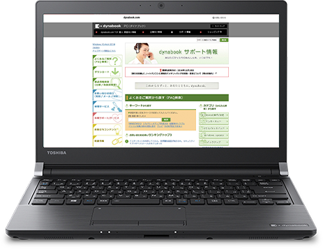 R3シリーズ | dynabook（ダイナブック公式）