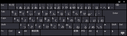 タッチキーボード」日本語の入力時に「かな入力」用のキーボードを表示