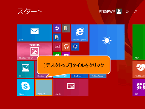 リカバリー直後に「Windows(R)Update」で“更新プログラムを確認してい