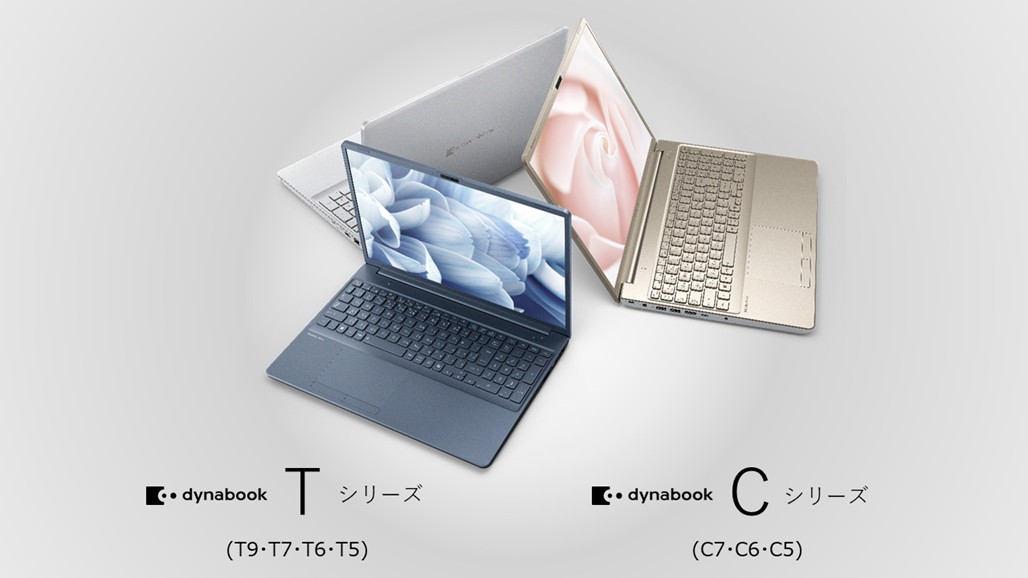 店頭向けノートPC 2026年春モデル」の発売について | dynabook