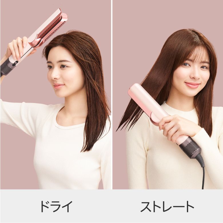 Dyson Airstrait™ ストレイトナー | ヘアケア | ダイソン公式