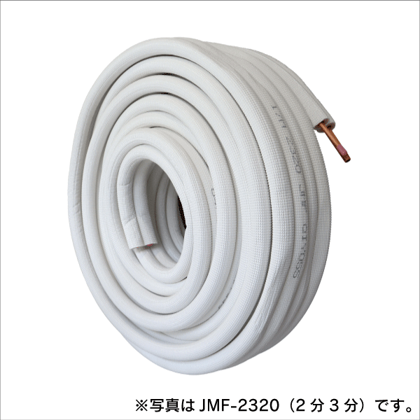 ハイリャンジャパン】エアコン配管用ペアコイル（被覆銅管）3分5分 JMF