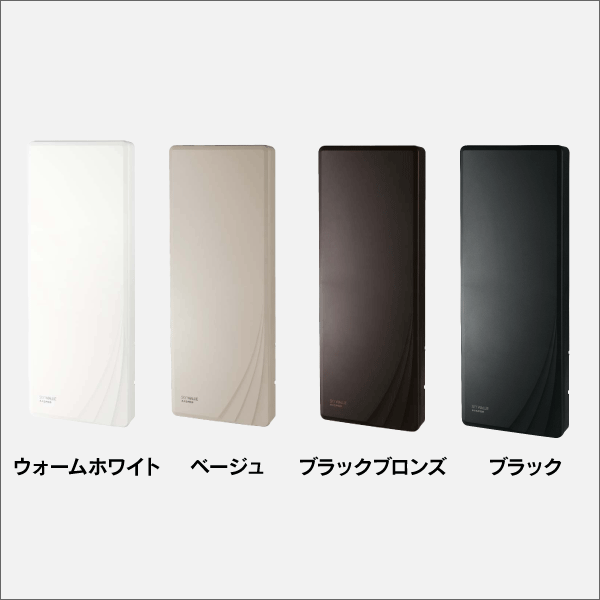 マスプロ電工】家庭用高性能型UHFアンテナ (スカイウォーリー) 26素子