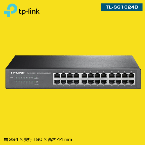 TP-LINK】スイッチングハブ 24ポート ギガビッド TL-SG1024D|e431