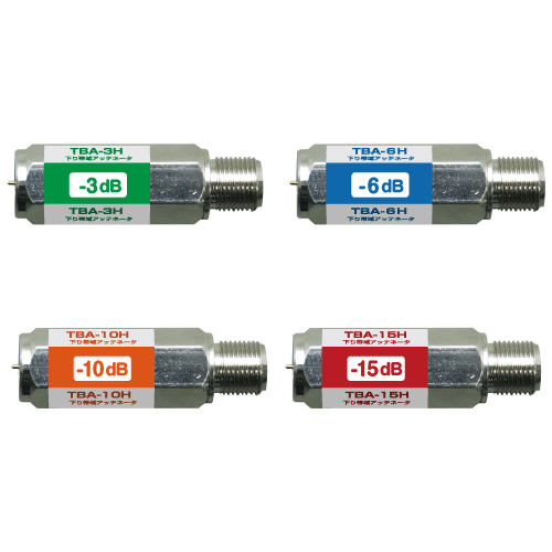 ﾌﾞﾛｯｸｱｯﾃﾈｰﾀ -15dB 下り帯域減衰: |e431（いいしざい） ネットで