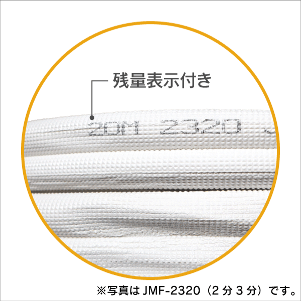 ハイリャンジャパン】エアコン配管用ペアコイル（被覆銅管）3分5分 JMF