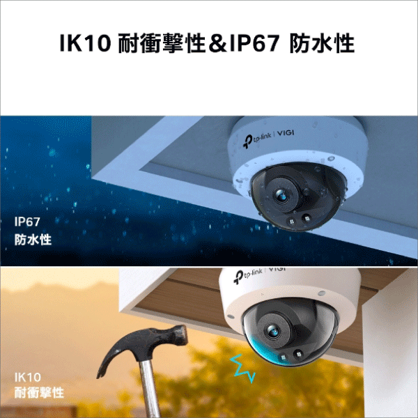 TP-LINK】VIGI 5MPドーム型フルカラーネットワークカメラ（2.8mm