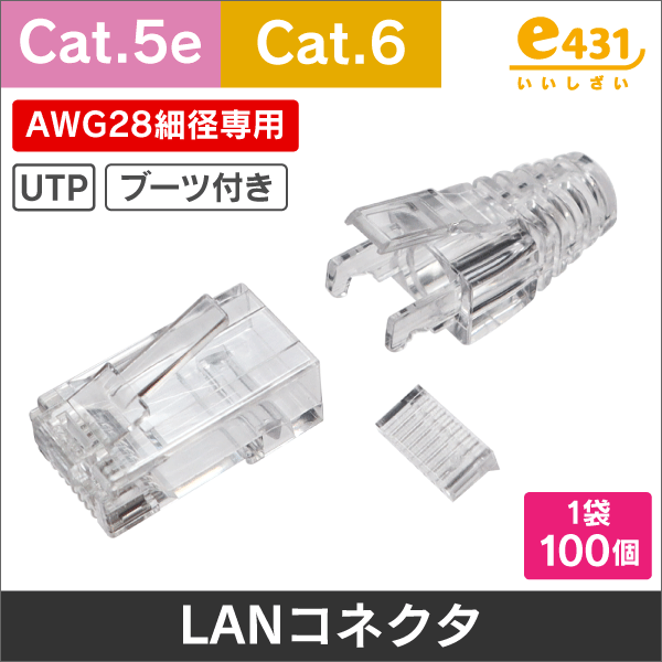 LANケーブル AWG28細径0.3-4P UTP Cat5e 300m ホワイト|e431（いいし