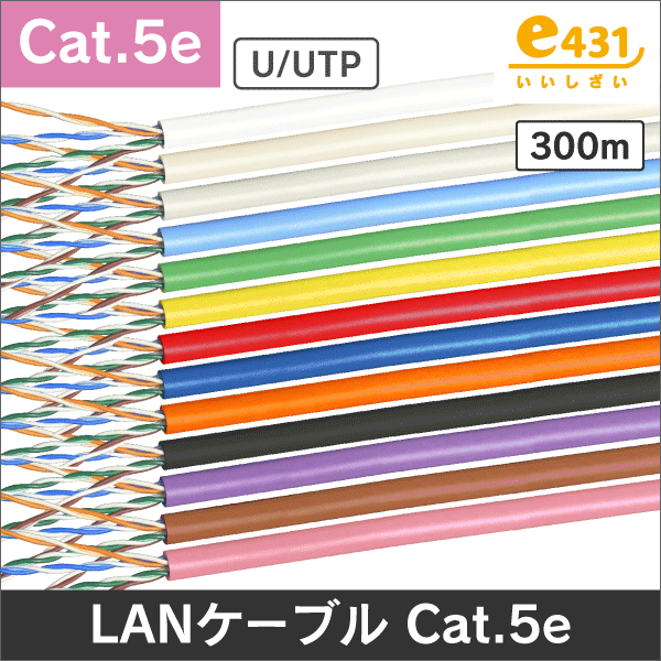 Cat 6 UTPケーブル 300m NSGDT 6 ブラック Cat6 UTP Cable 0.5-4P
