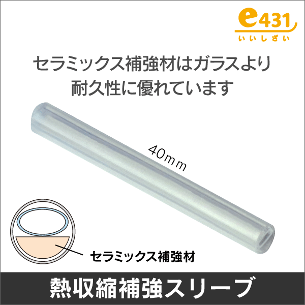 TERADA】光アウトレット(光コンセント) SC型シャッター付 【1連タイプ