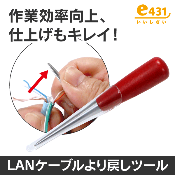 LANケーブル 300m巻 Cat.6 カテゴリー6 フリーコイル巻 ホワイト(白