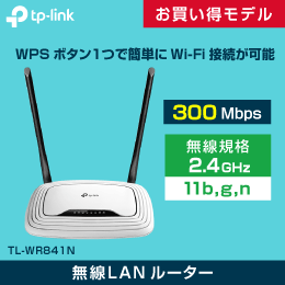 TP-LINK】Wi-Fi6対応 無線LANルーター Archer-AX55【2976Mbps】|Wi-Fi