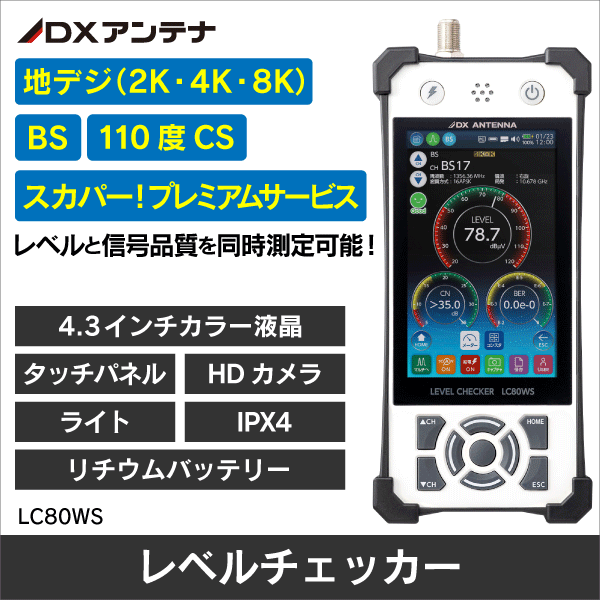 DXアンテナ】UHF14素子アンテナセット（京阪神地区用） UA14K|e431