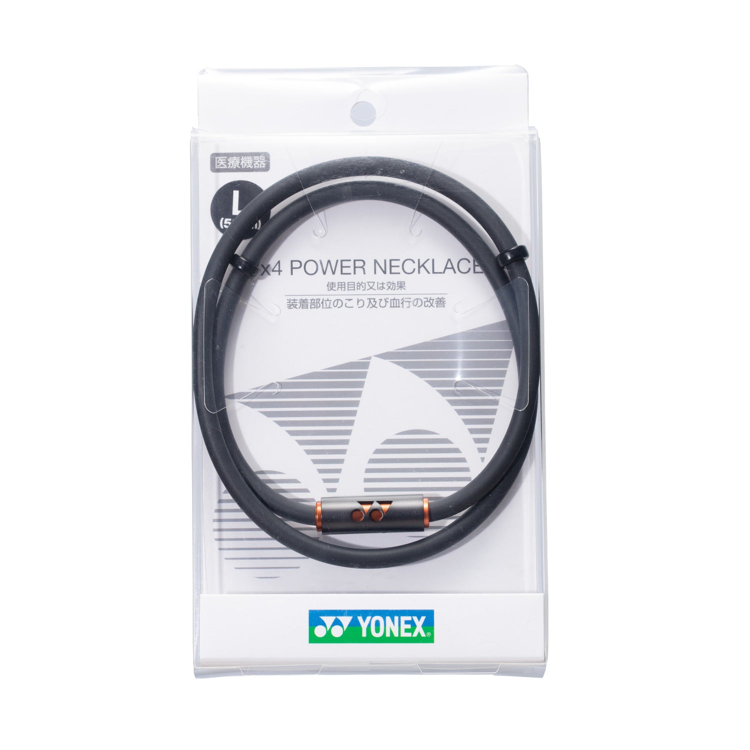 Yonex V4 power necklace. YOX00020 – e78shop