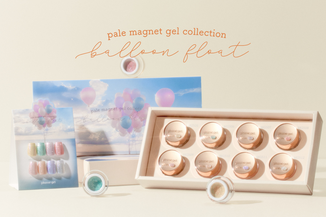 plume gel公式オンラインストア | ecnue