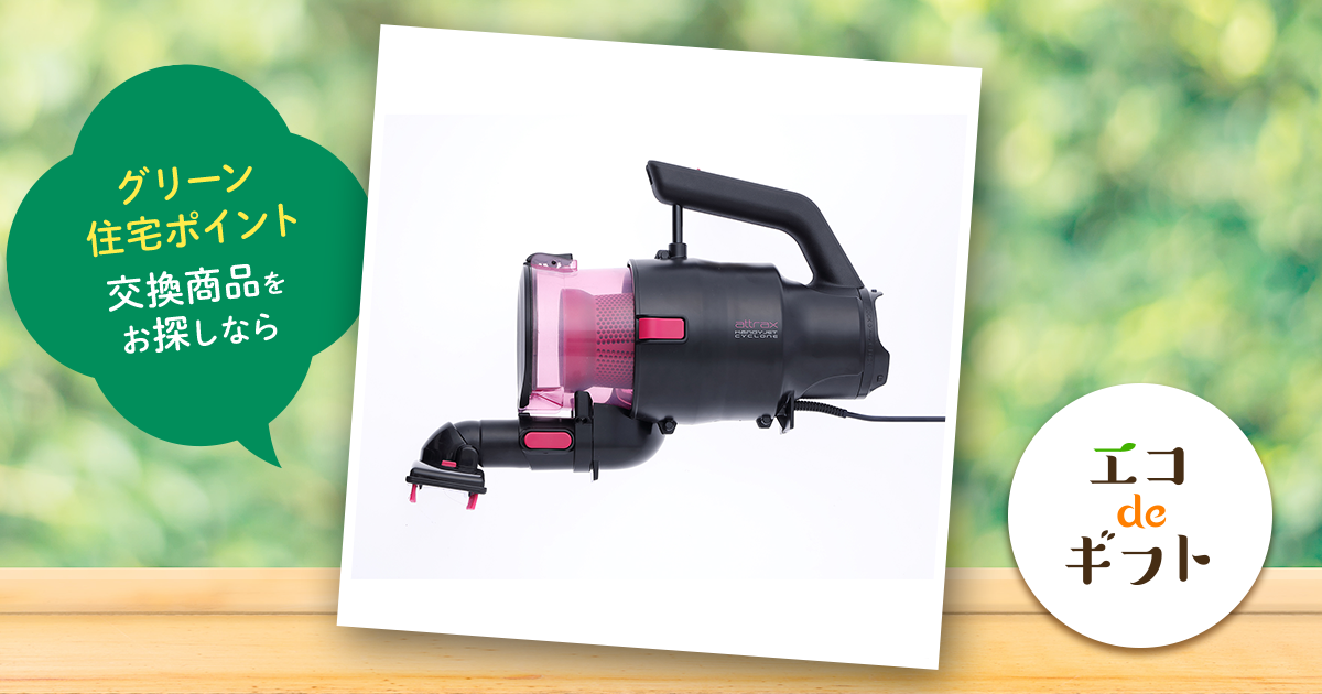 ツインバード パワーハンディークリーナー ハンディージェット