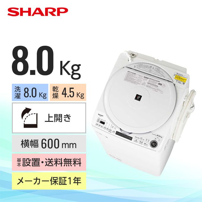 シャープの交換商品｜グリーン住宅ポイント交換商品を探すならエコdeギフト