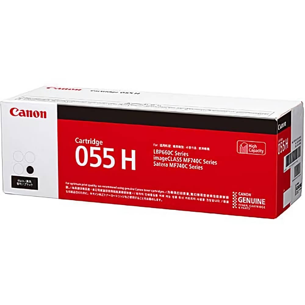 トナーカートリッジ055H CRG-055HBLK ブラック キヤノン互換リサイクル