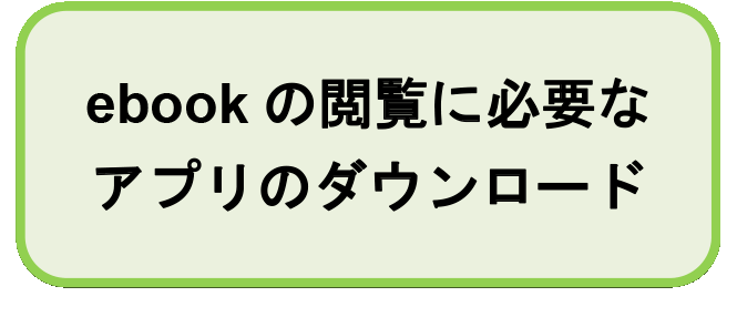 書籍]GxP領域でのクラウド利用における CSV実施／データインテグリティ対応