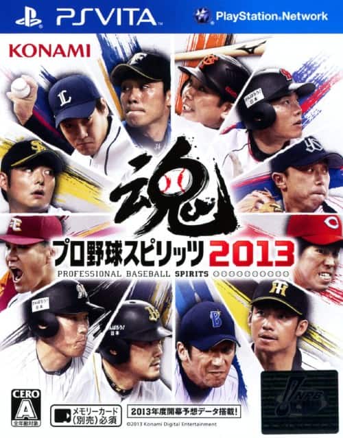 ゲオ公式通販サイト/ゲオオンラインストア【中古】プロ野球スピリッツ
