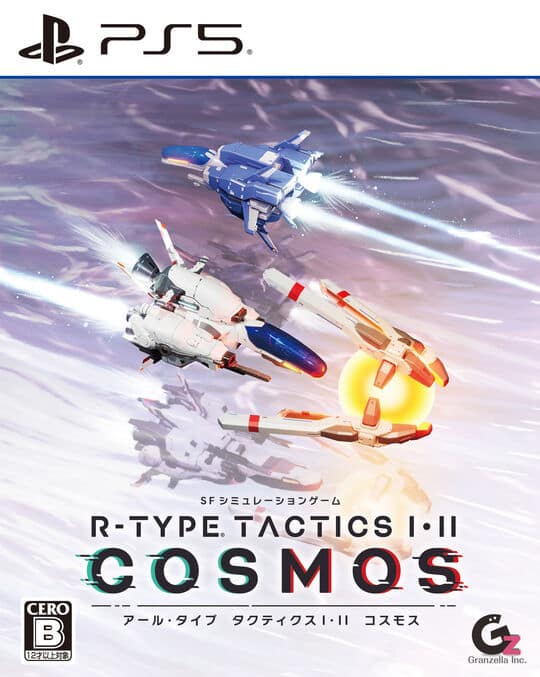 ゲオ公式通販サイト/ゲオオンラインストア【新品】R－TYPE