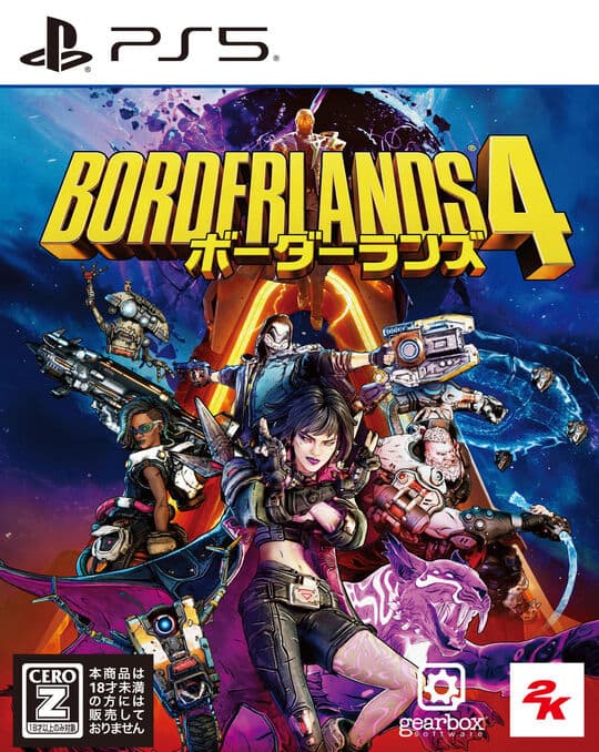 ゲオ公式通販サイト/ゲオオンラインストア【新品】【18歳以上対象