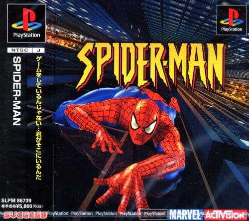 ゲオ公式通販サイト/ゲオオンラインストア【中古】スパイダーマン: ゲーム
