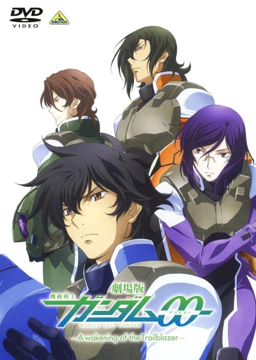 ゲオ公式通販サイト/ゲオオンラインストア【中古】機動戦士ガンダム00