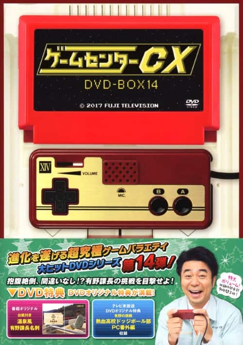 ゲオ公式通販サイト/ゲオオンラインストア【中古】14．ゲームセンター