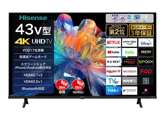 ゲオ公式通販サイト/ゲオオンラインストア【新品】ハイセンス 4K