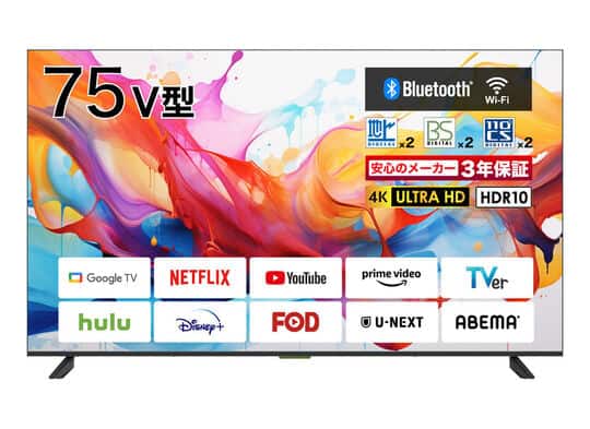 ゲオ公式通販サイト/ゲオオンラインストア【新品】GoogleTV