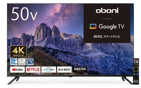 ゲオ公式通販サイト/ゲオオンラインストア【新品】Oboni 50V型