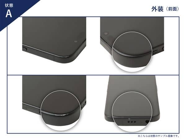 ゲオ公式通販サイト/ゲオオンラインストア【中古】【安心保証】 Xperia