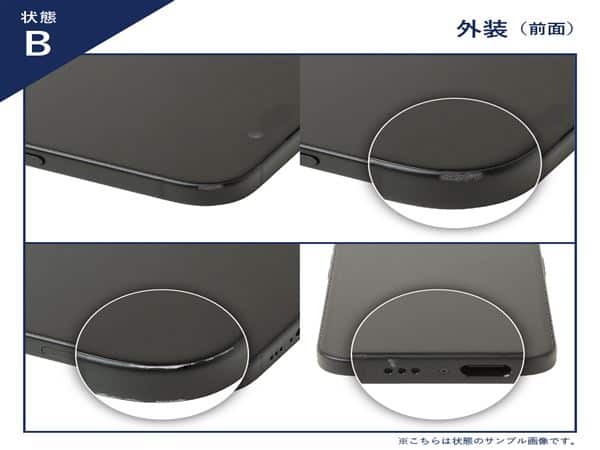 nubia S 5G 中古一覧｜SIMフリー・キャリア - 価格.com