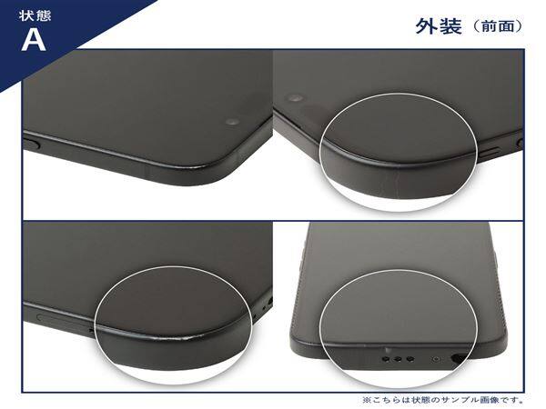 TORQUE 5G 中古一覧｜SIMフリー・キャリア - 価格.com