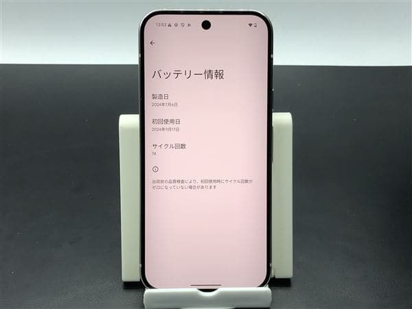 ゲオ公式通販サイト/ゲオオンラインストア【中古】【安心保証】 Google