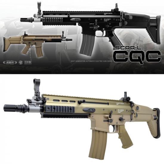 GUN&MILITARY ECHIGOYA / 次世代 SCAR-L CQC / FDE