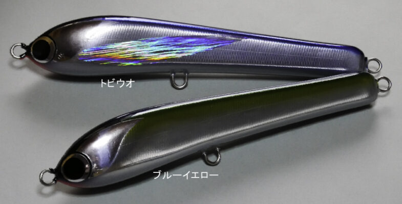 gyojyarashikoubou(魚じゃらし工房) La Mer(ラメール)210 使用インプレ