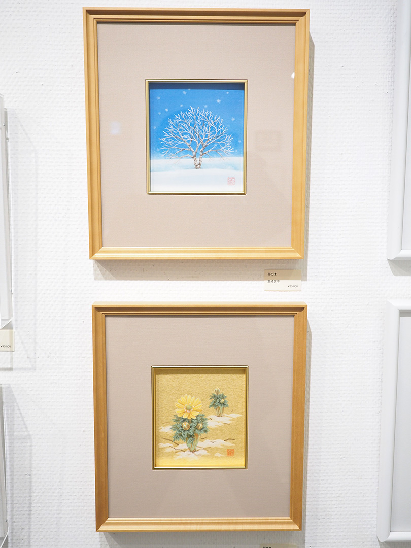 高崎昇平 | ギャラリー枝香庵