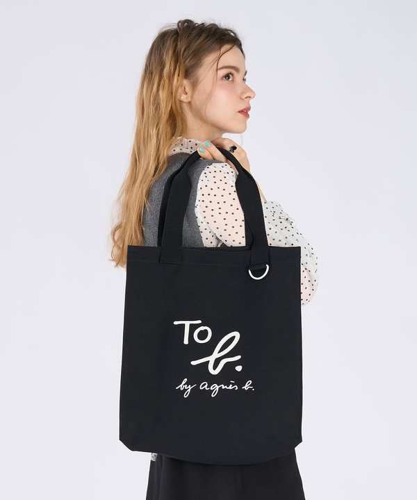 バッグ｜To b. by agnès b.（トゥービー バイ アニエスベー