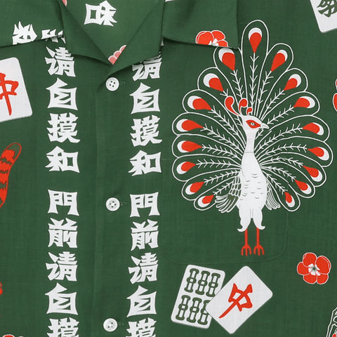 麻雀 / GREEN – Eanbe