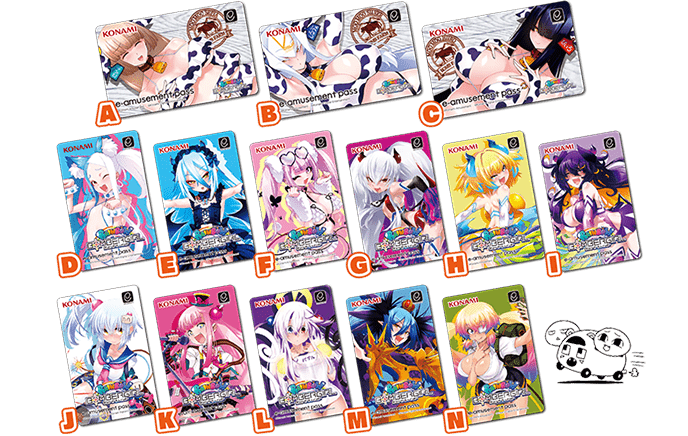 ボンバーガール e-amusement passカードプレミアムキャンペーン |