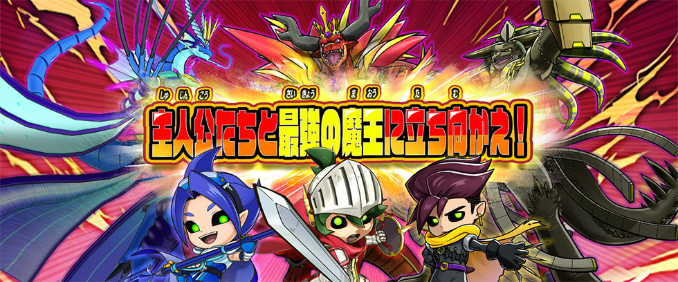 コロコロコミック主催のイベントに出展のお知らせ | モンスター烈伝