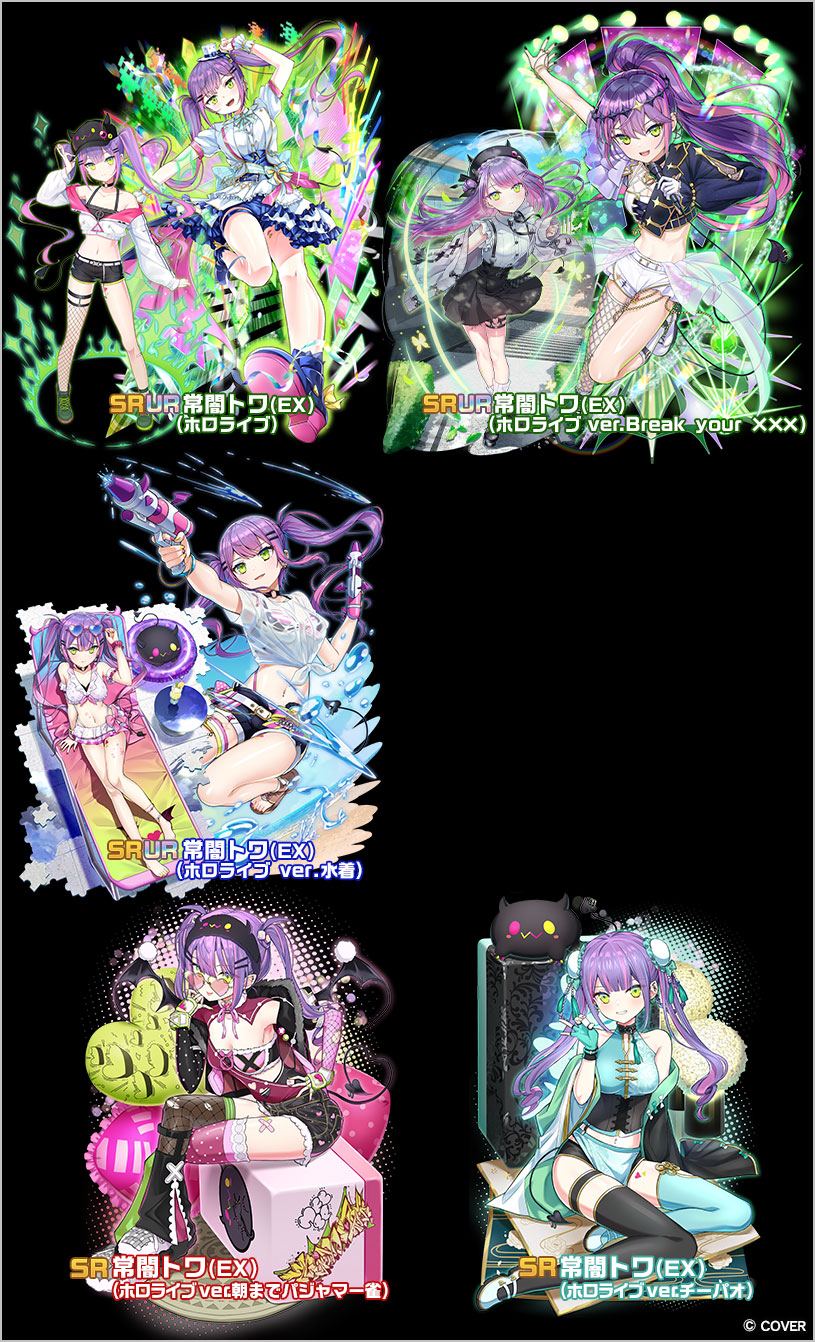 麻雀格闘倶楽部Sp