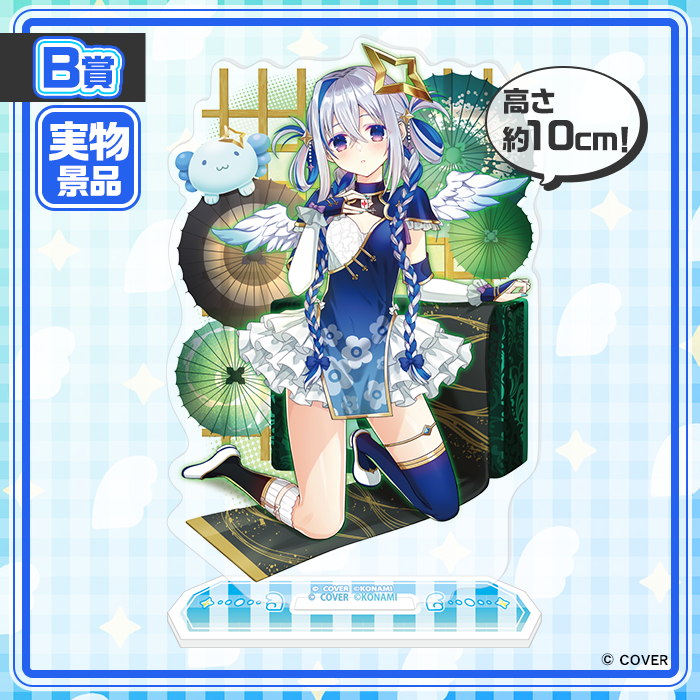 麻雀格闘倶楽部Sp