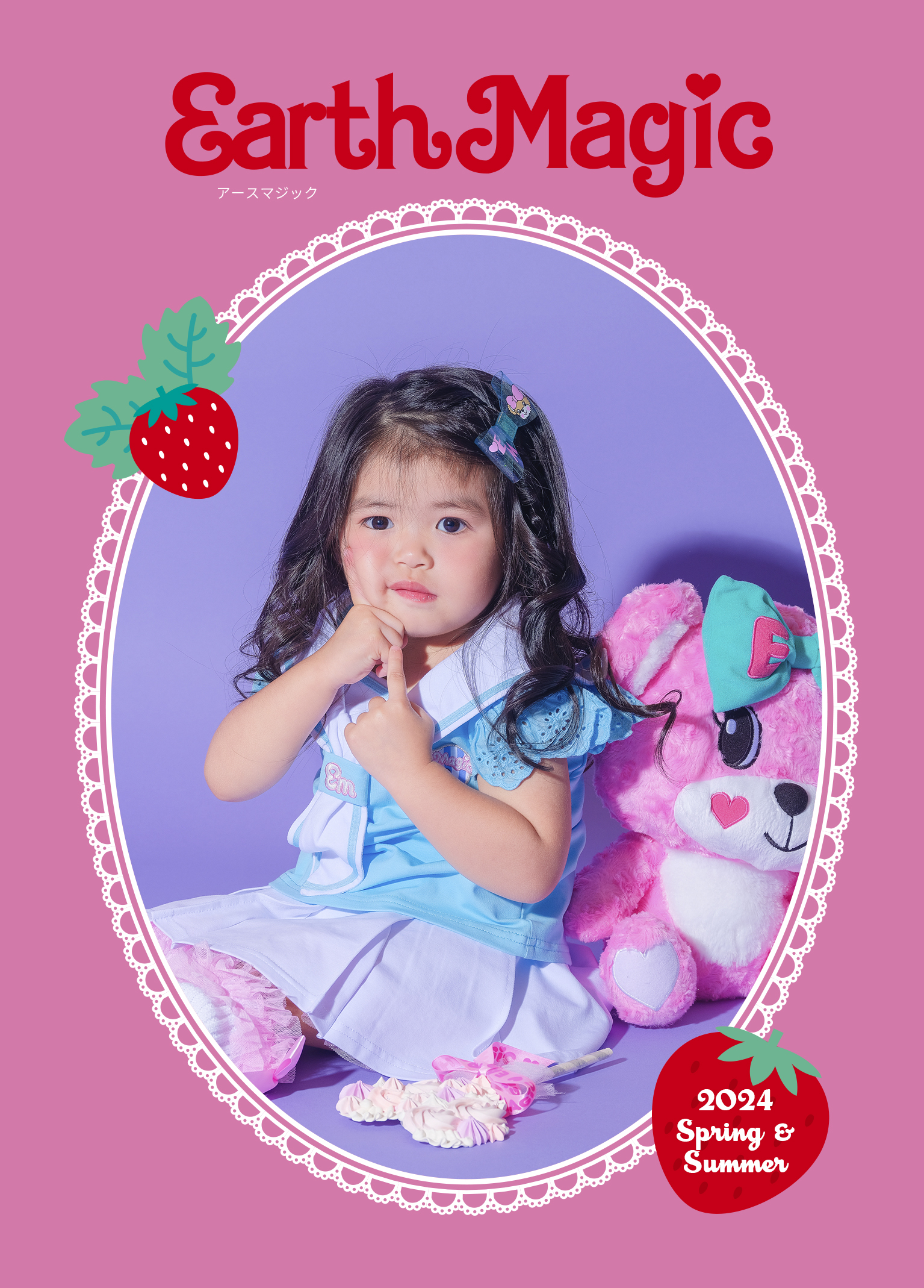 EARTHMAGIC｜アースマジック 2024年SS福岡フォトフェス