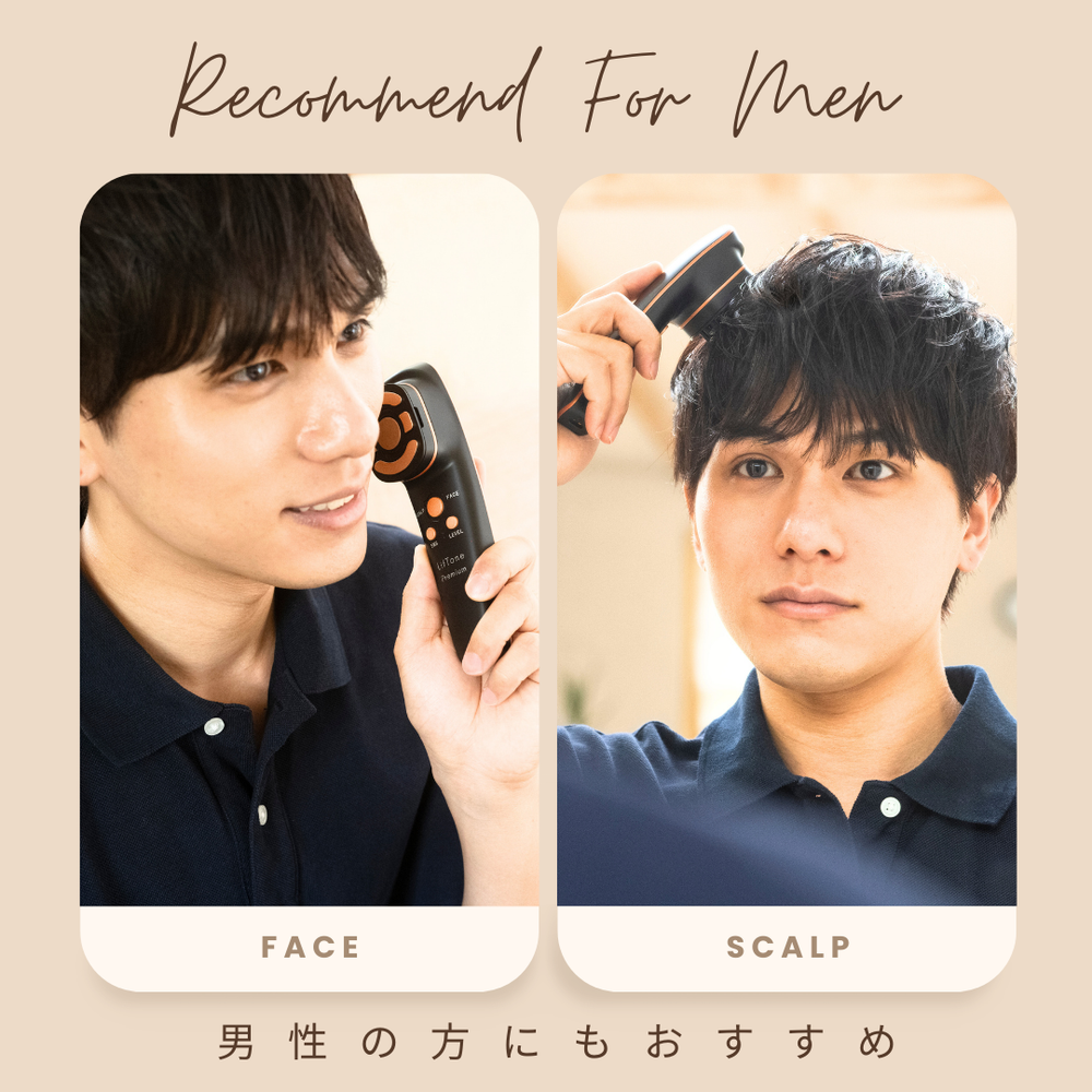 きれいも気分もLiftする オールインone 美顔器 LifTone（リフトーン