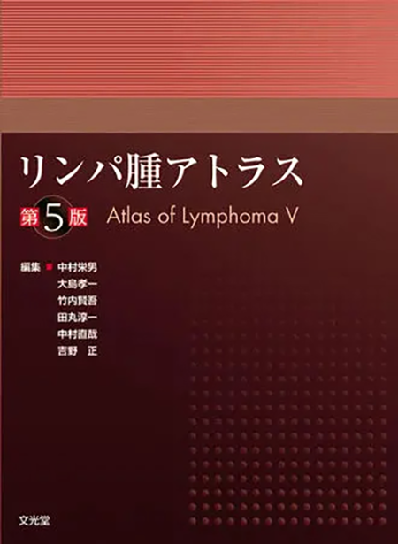 m3電子書籍 | 非腫瘍性疾患病理アトラス 肺