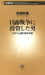 戸塚宏／著「本能の力（新潮新書）」| 新潮社の電子書籍