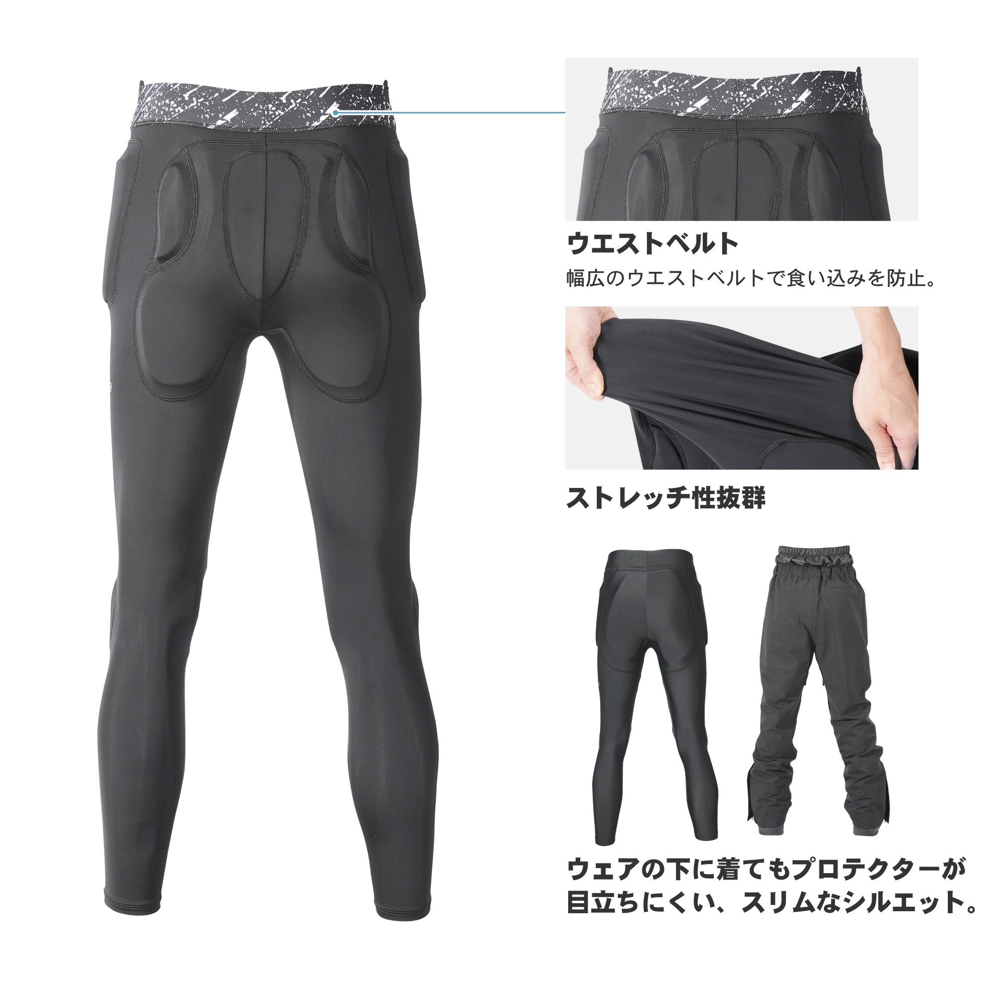 north peak(ノースピーク) ヒッププロテクター ロングタイプ